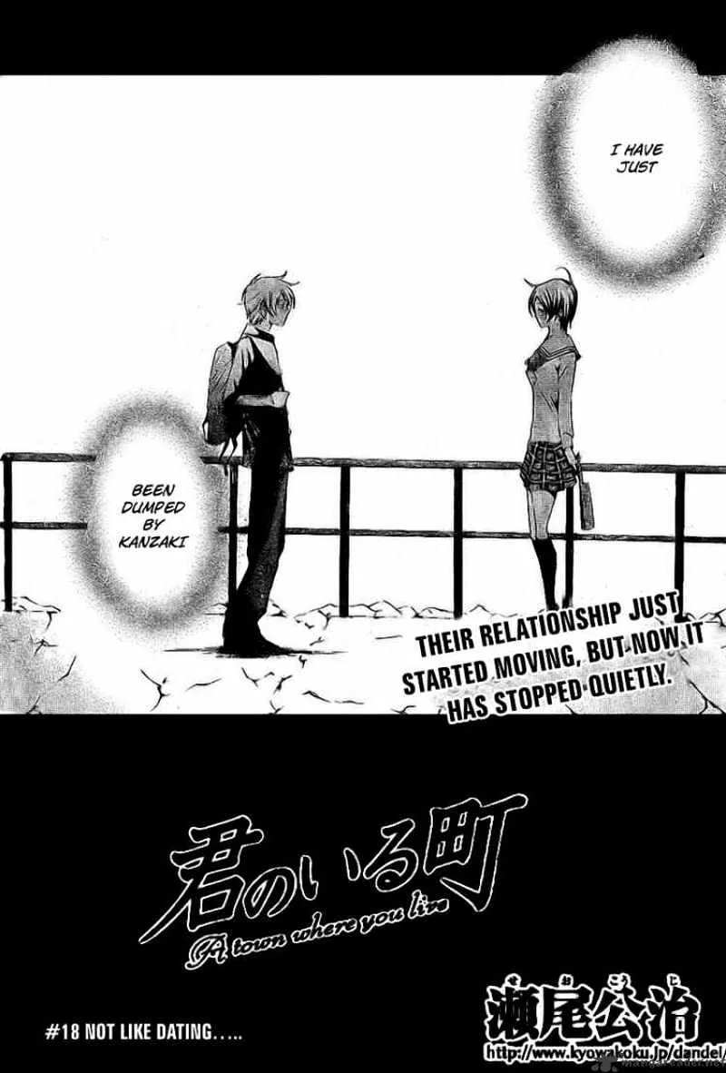 Kimi No Iru Machi - Page 1