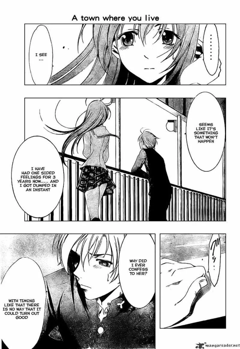 Kimi No Iru Machi - Page 10