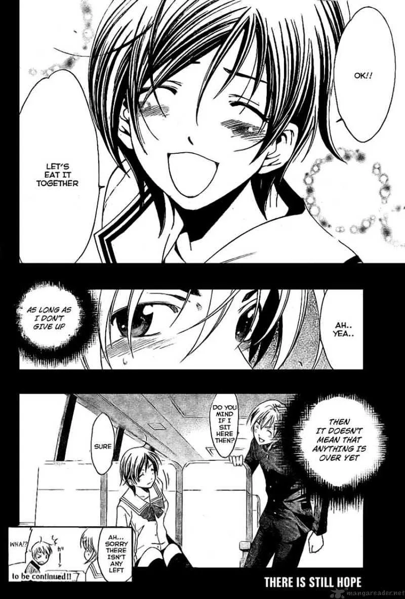 Kimi No Iru Machi - Page 17