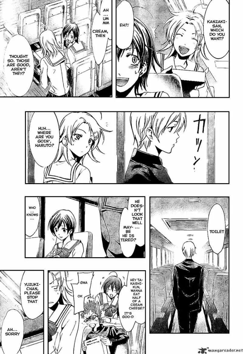 Kimi No Iru Machi - Page 4