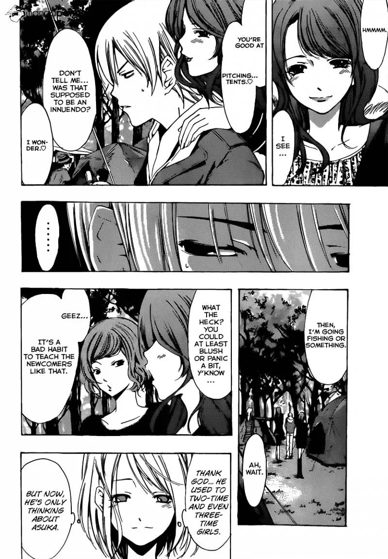 Kimi No Iru Machi - Page 8