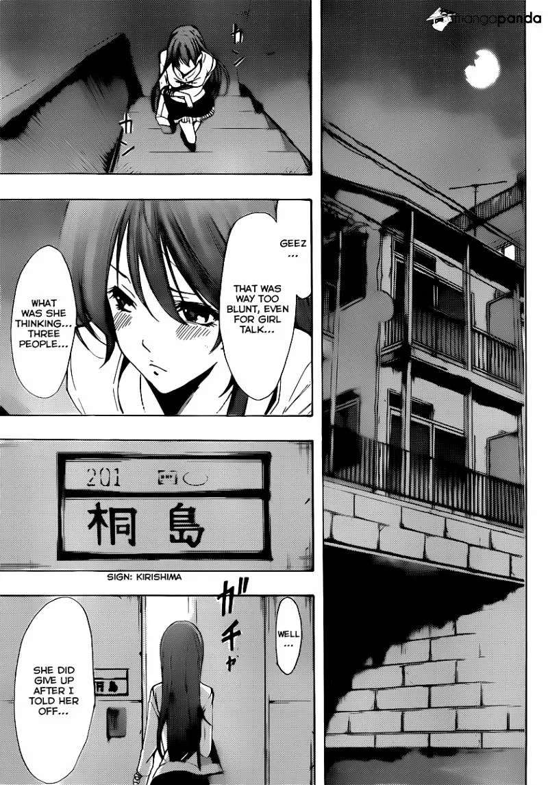 Kimi No Iru Machi - Page 11