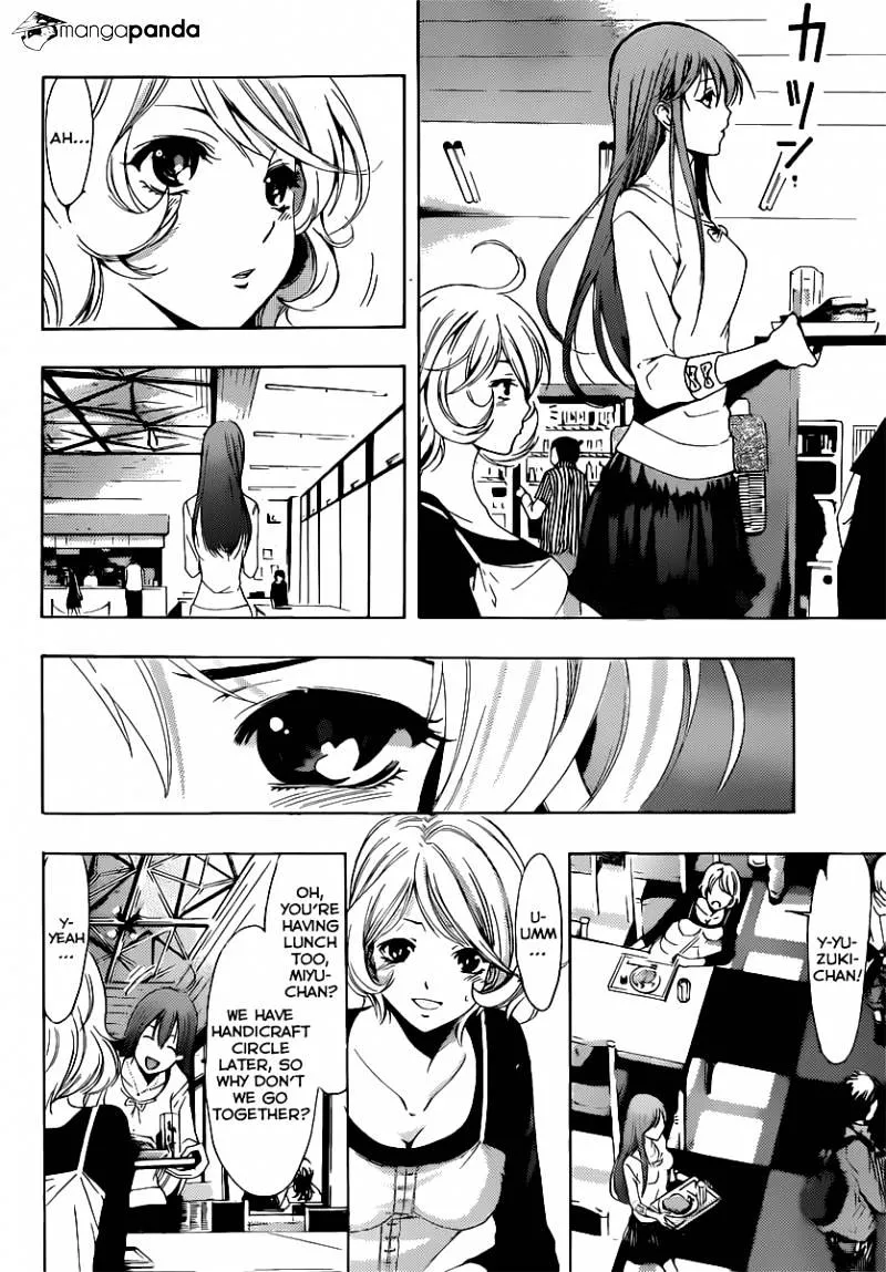 Kimi No Iru Machi - Page 4