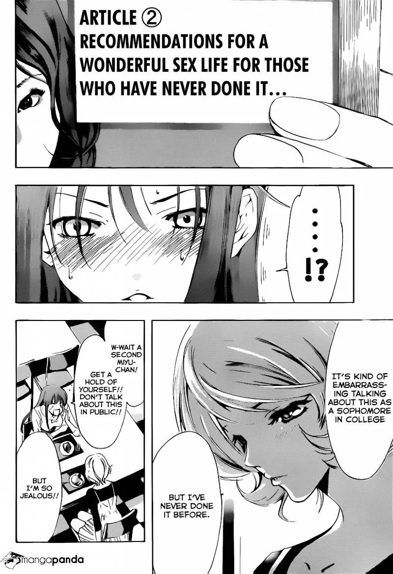 Kimi No Iru Machi - Page 6