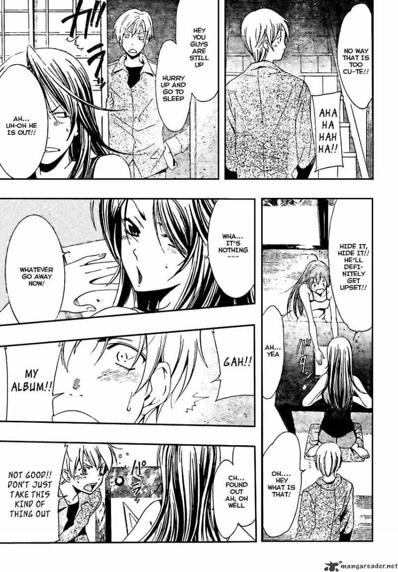 Kimi No Iru Machi - Page 12