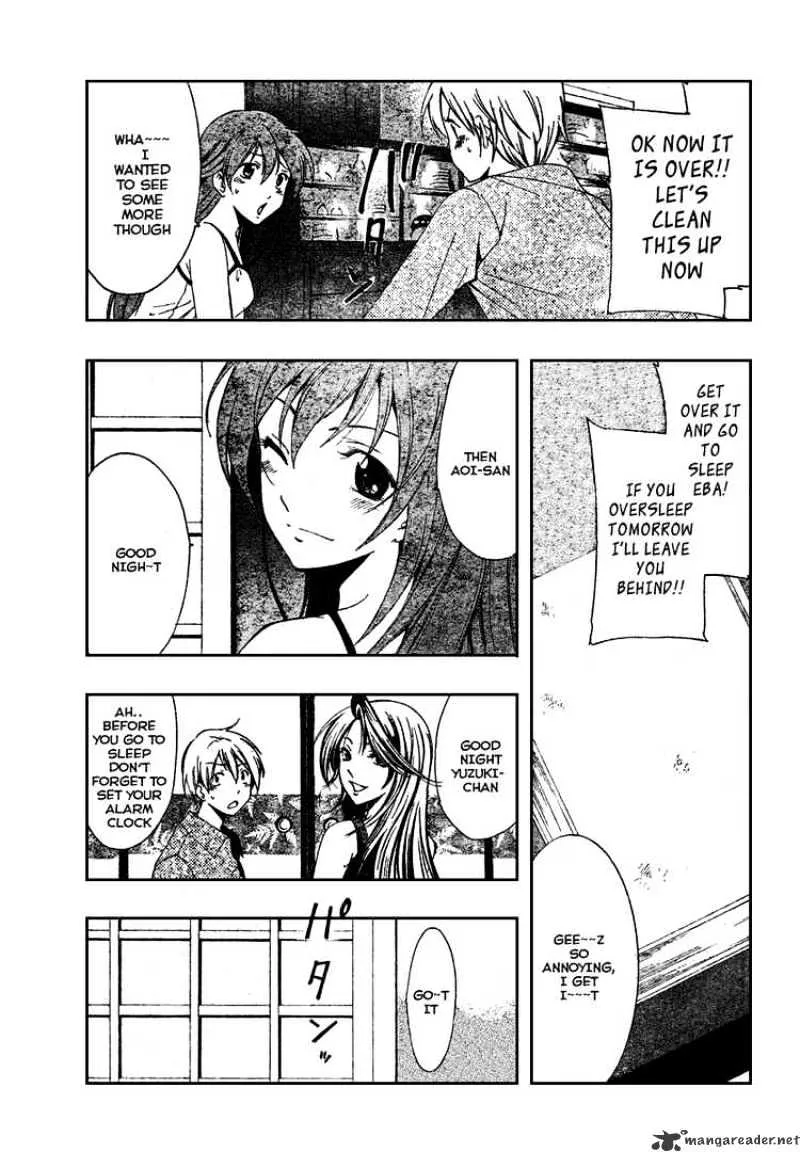 Kimi No Iru Machi - Page 14