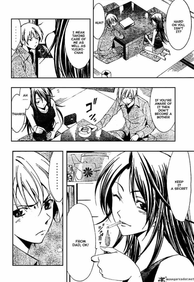 Kimi No Iru Machi - Page 15