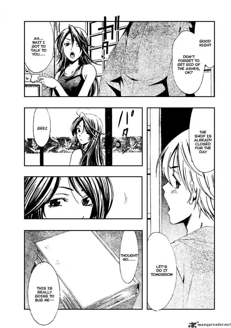 Kimi No Iru Machi - Page 16