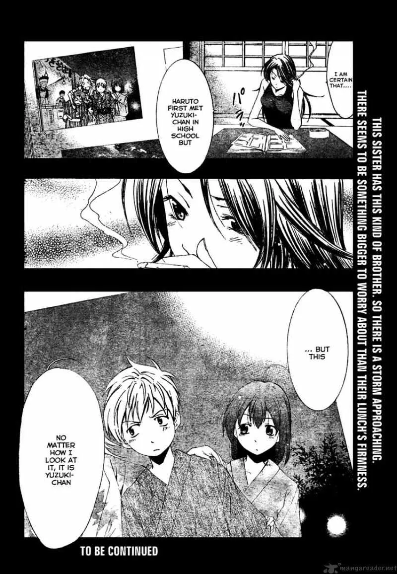 Kimi No Iru Machi - Page 17