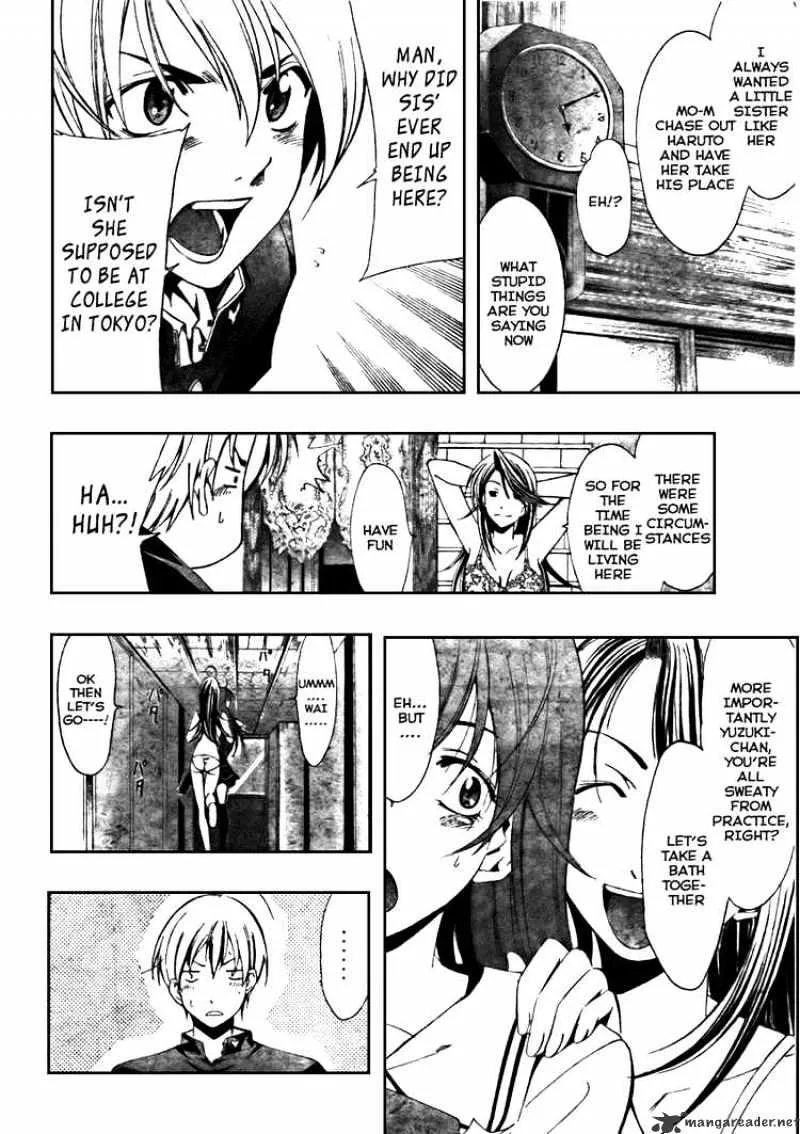 Kimi No Iru Machi - Page 5