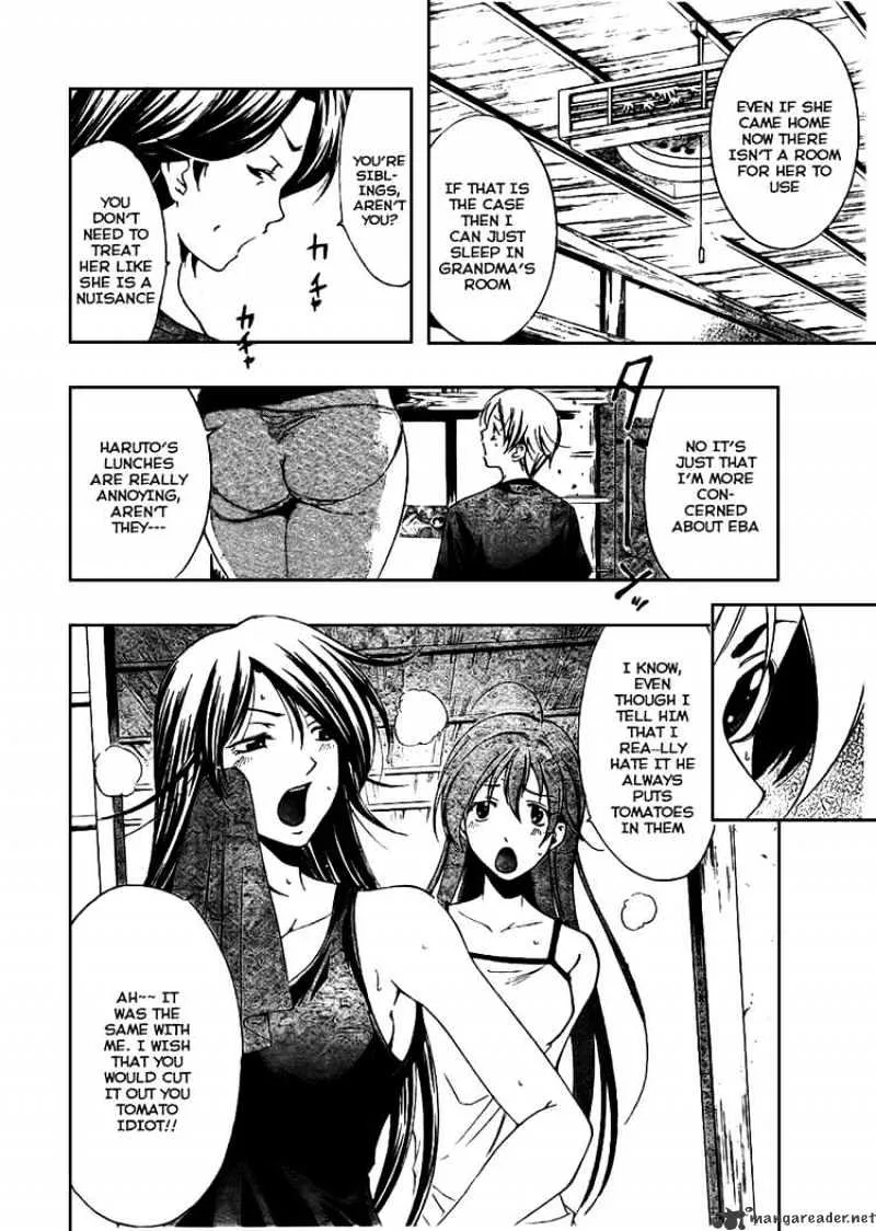 Kimi No Iru Machi - Page 7