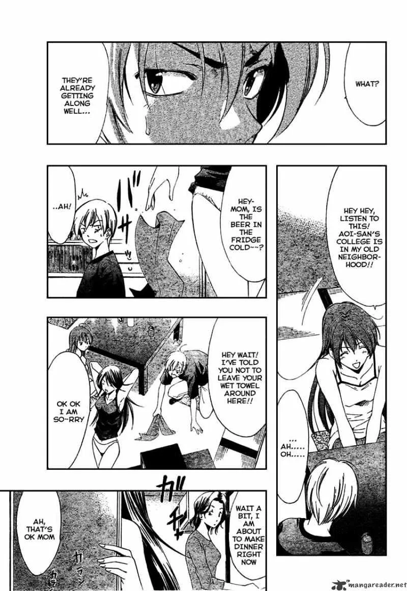 Kimi No Iru Machi - Page 8