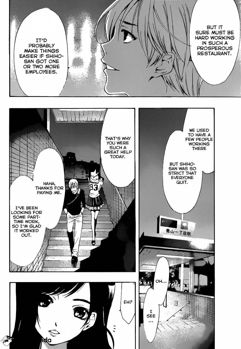 Kimi No Iru Machi - Page 14