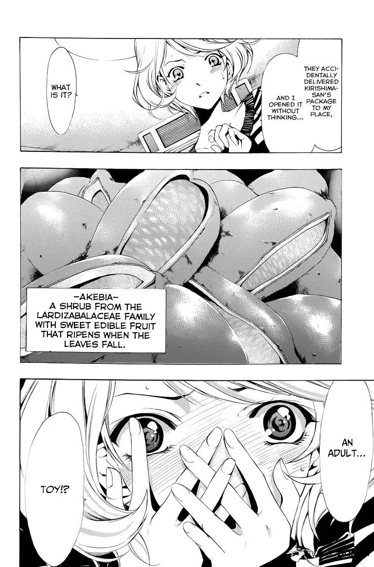 Kimi No Iru Machi - Page 21