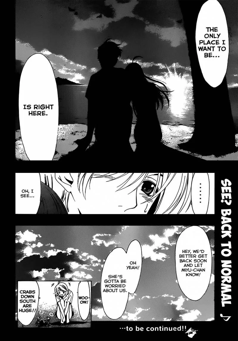 Kimi No Iru Machi - Page 19