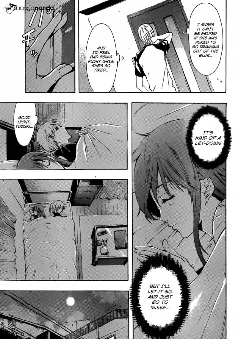 Kimi No Iru Machi - Page 15