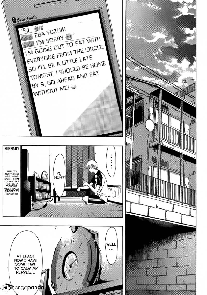 Kimi No Iru Machi - Page 3