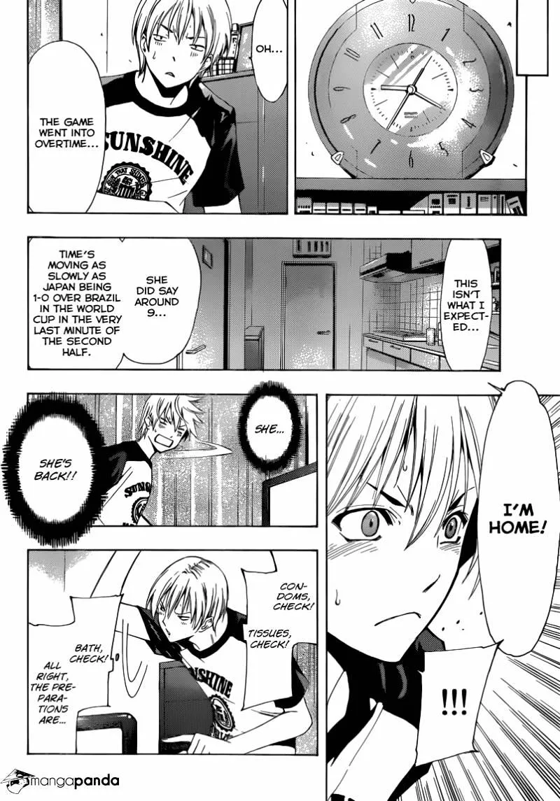 Kimi No Iru Machi - Page 8