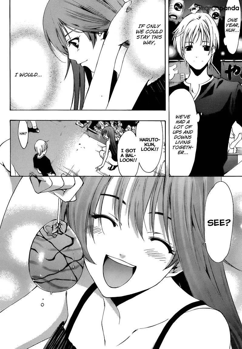 Kimi No Iru Machi - Page 10