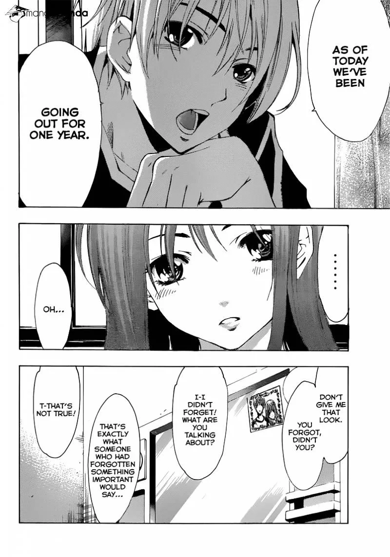 Kimi No Iru Machi - Page 4