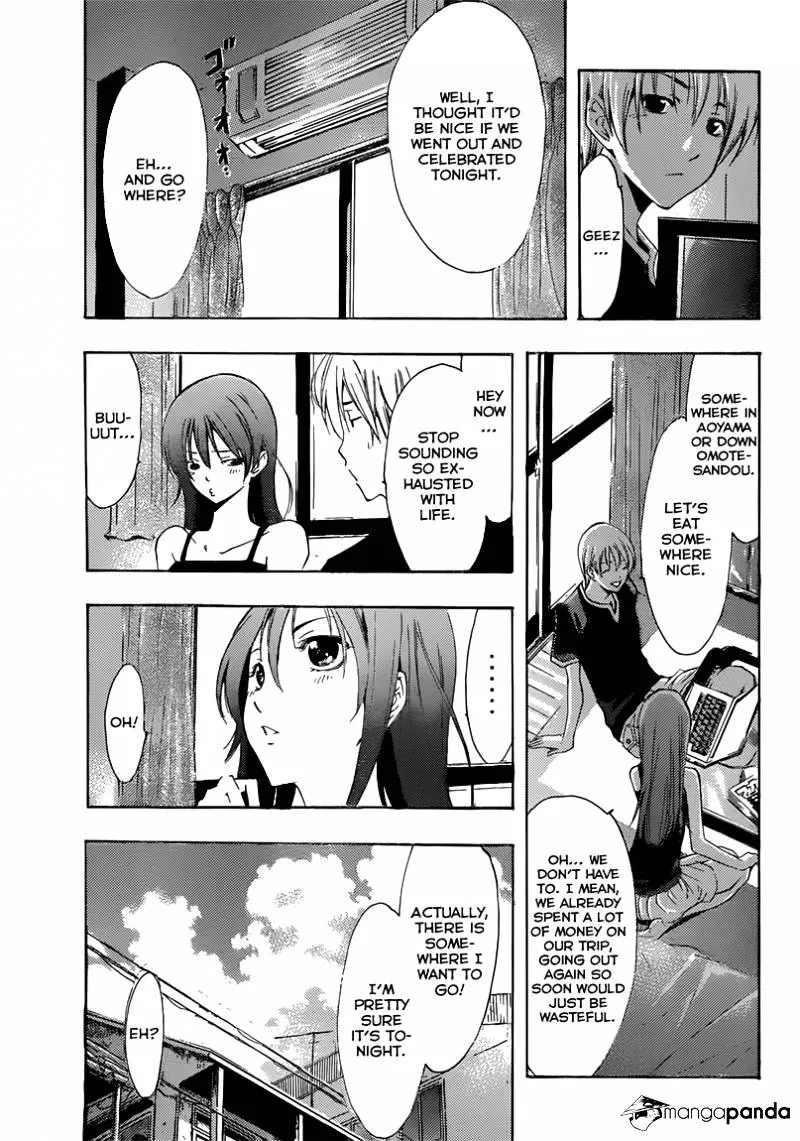 Kimi No Iru Machi - Page 5