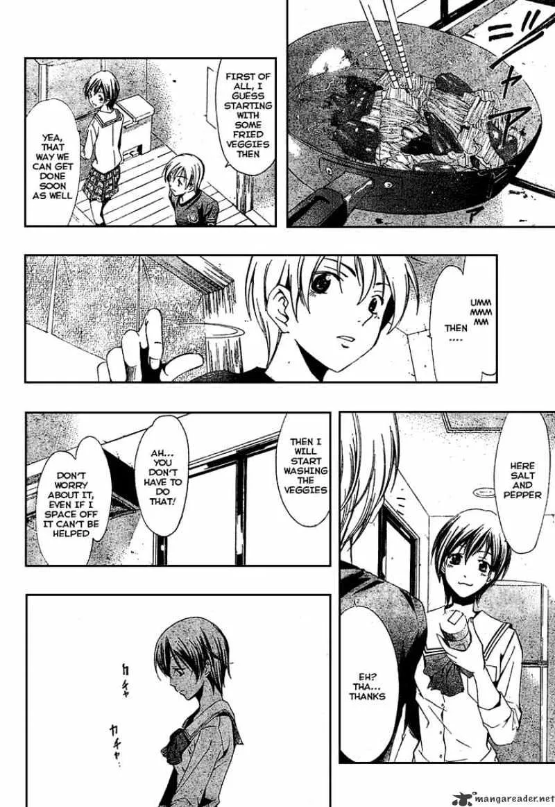 Kimi No Iru Machi - Page 11