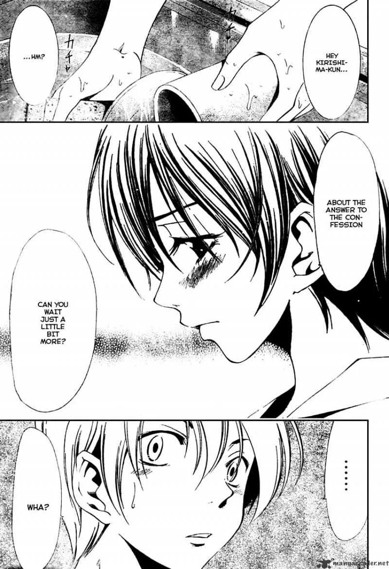 Kimi No Iru Machi - Page 14