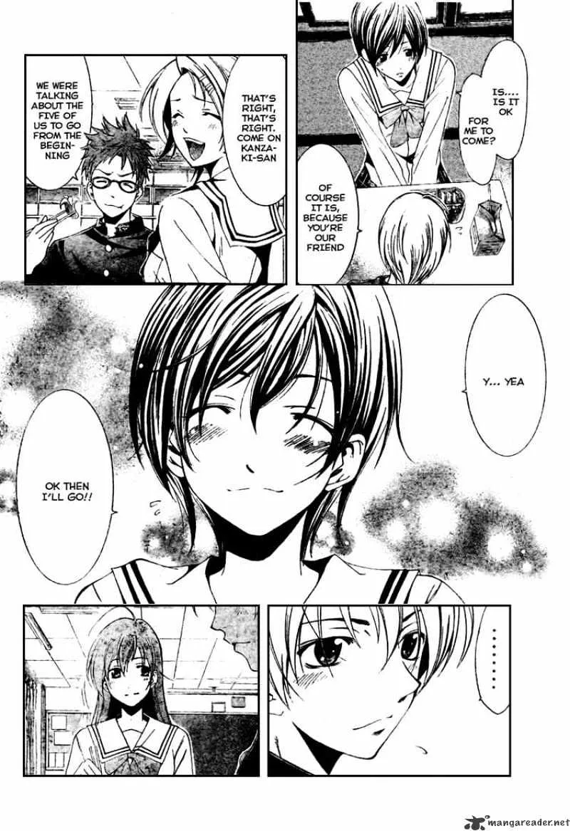 Kimi No Iru Machi - Page 5