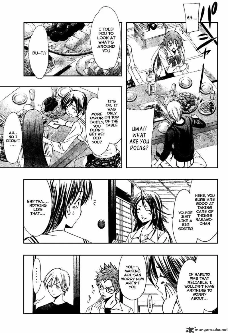 Kimi No Iru Machi - Page 8