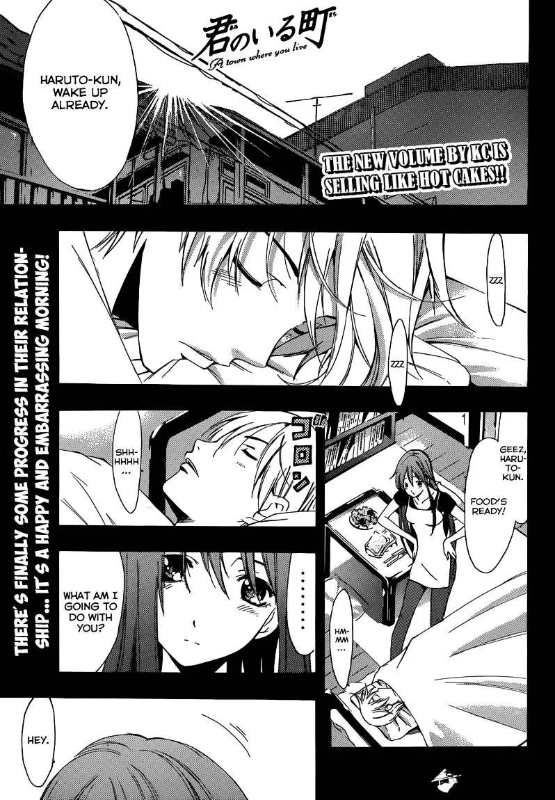 Kimi No Iru Machi - Page 1