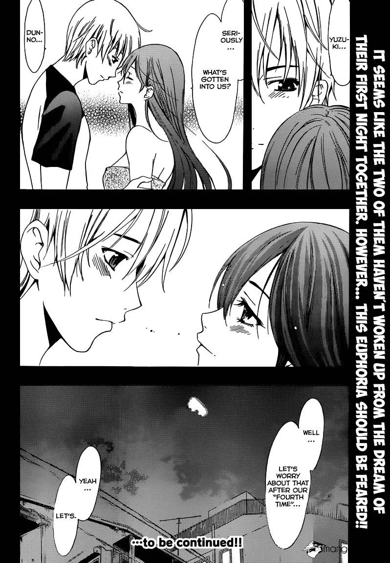 Kimi No Iru Machi - Page 18