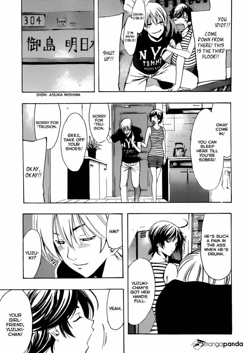 Kimi No Iru Machi - Page 11