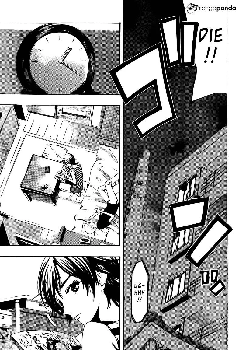 Kimi No Iru Machi - Page 13