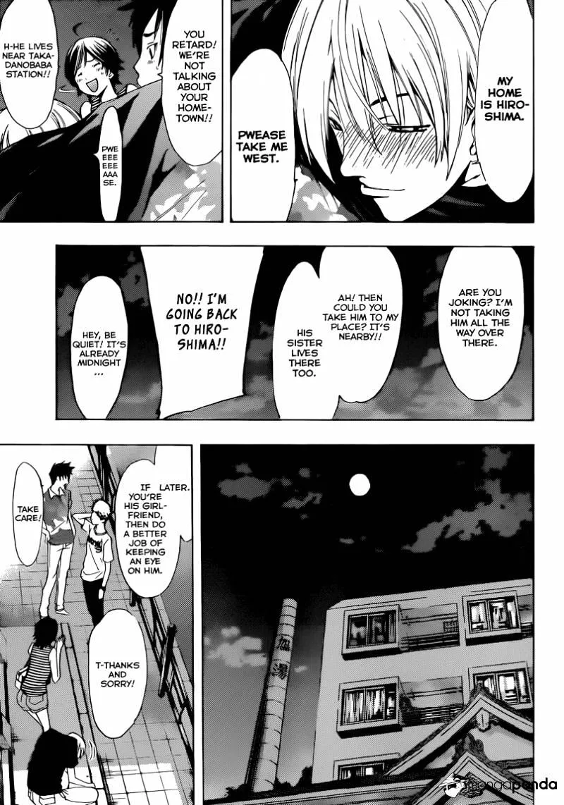 Kimi No Iru Machi - Page 7