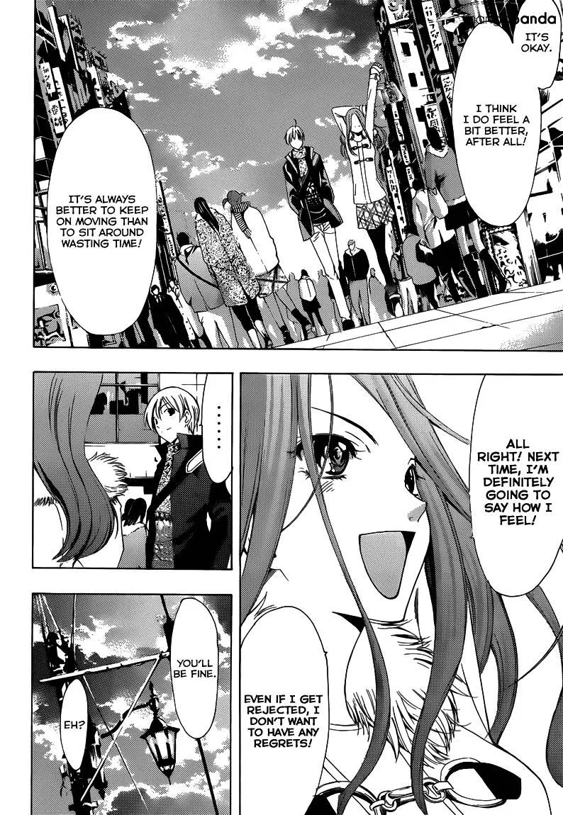 Kimi No Iru Machi - Page 12