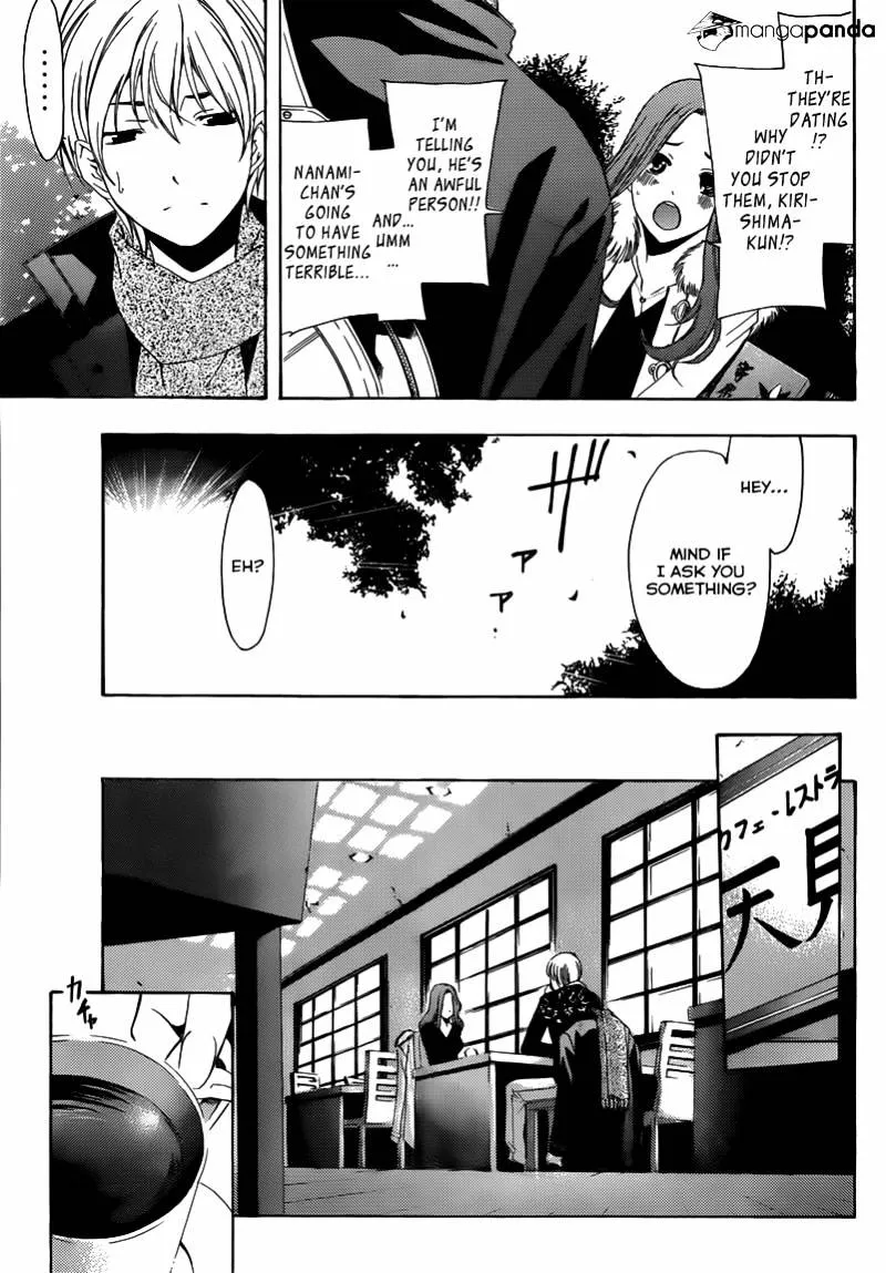 Kimi No Iru Machi - Page 5