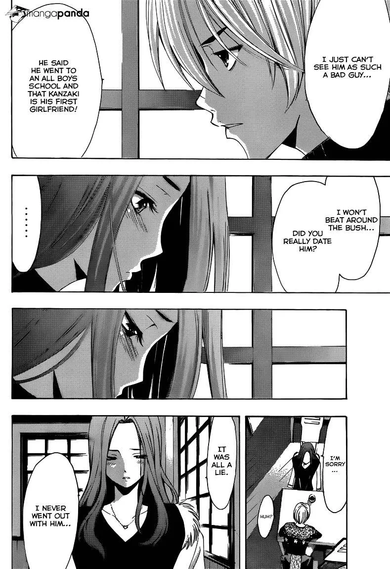 Kimi No Iru Machi - Page 6