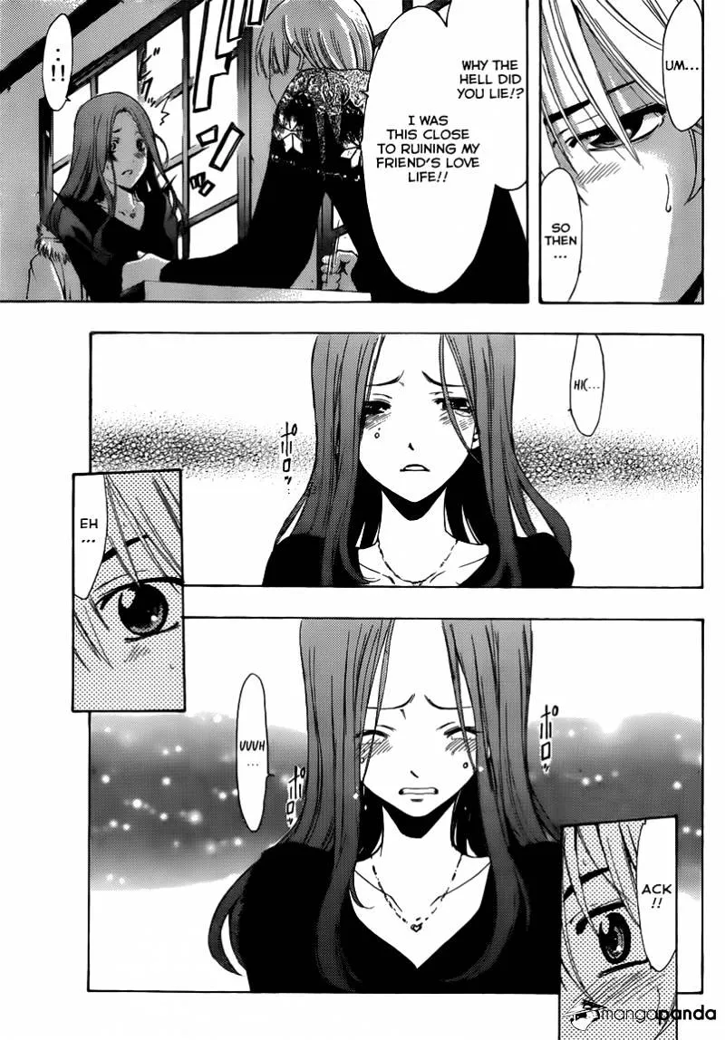 Kimi No Iru Machi - Page 7