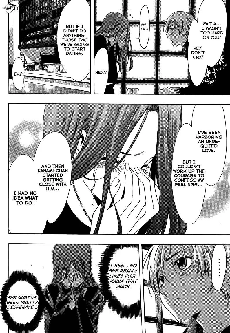 Kimi No Iru Machi - Page 8