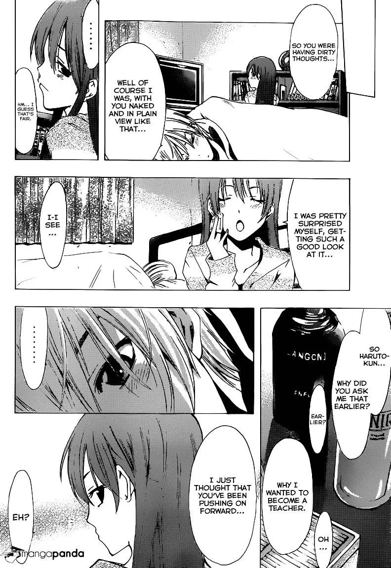 Kimi No Iru Machi - Page 14