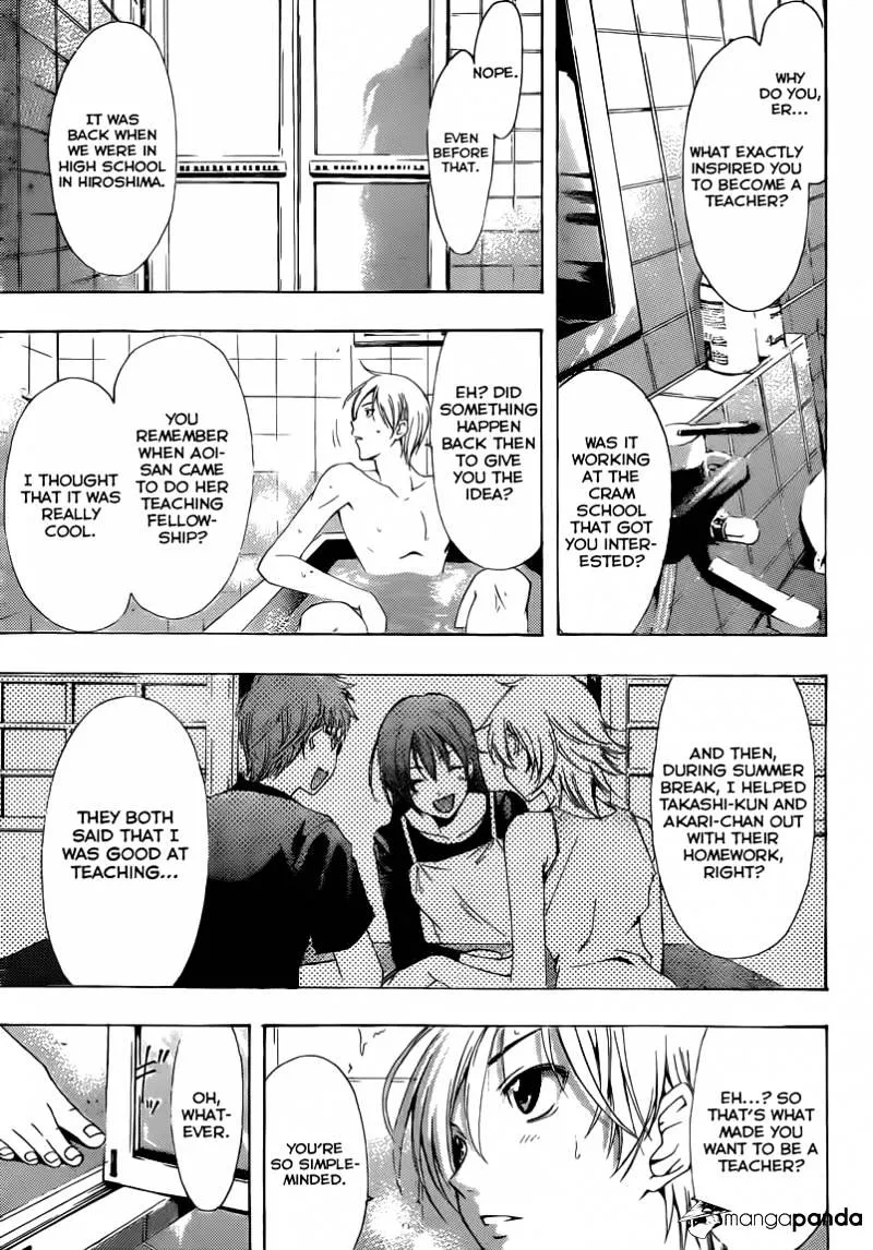 Kimi No Iru Machi - Page 5