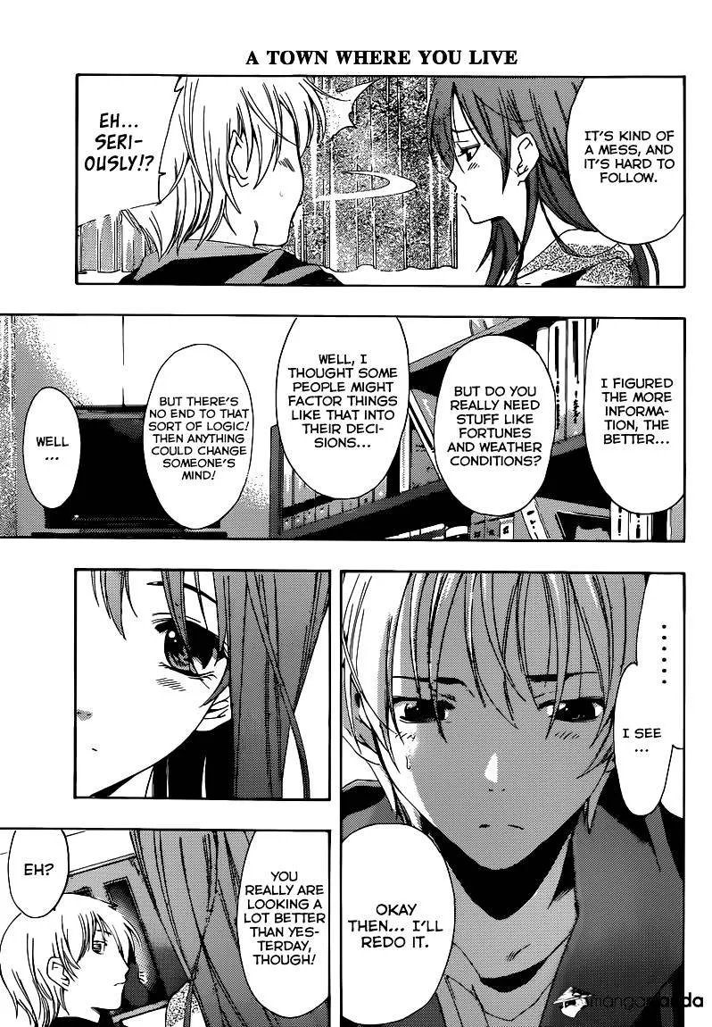 Kimi No Iru Machi - Page 17