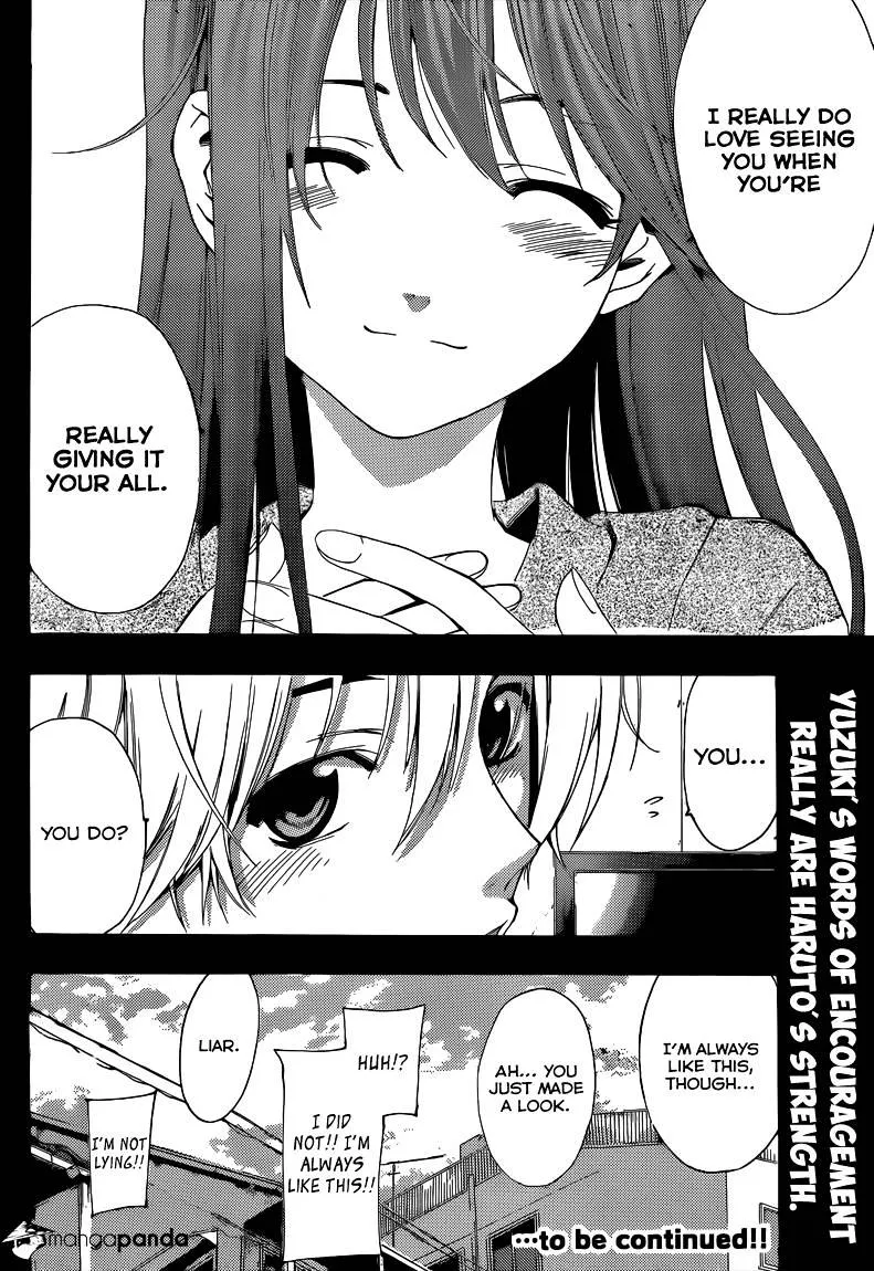 Kimi No Iru Machi - Page 18