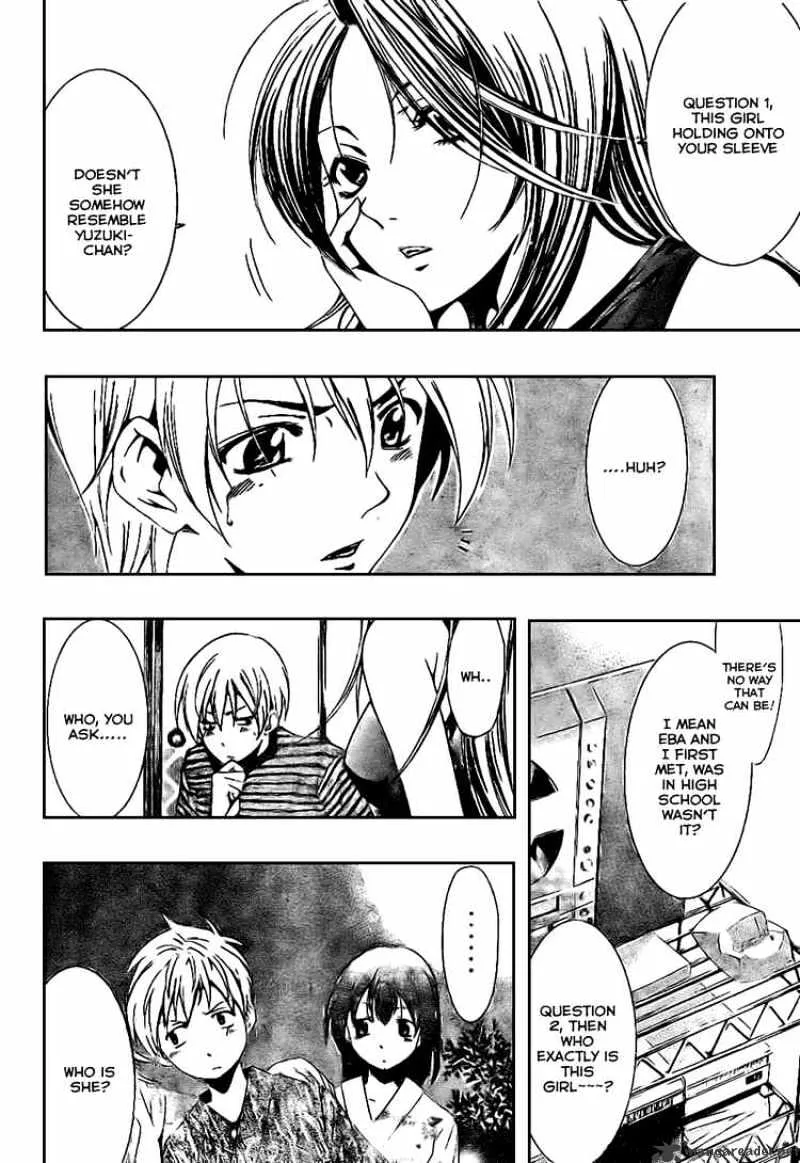 Kimi No Iru Machi - Page 7