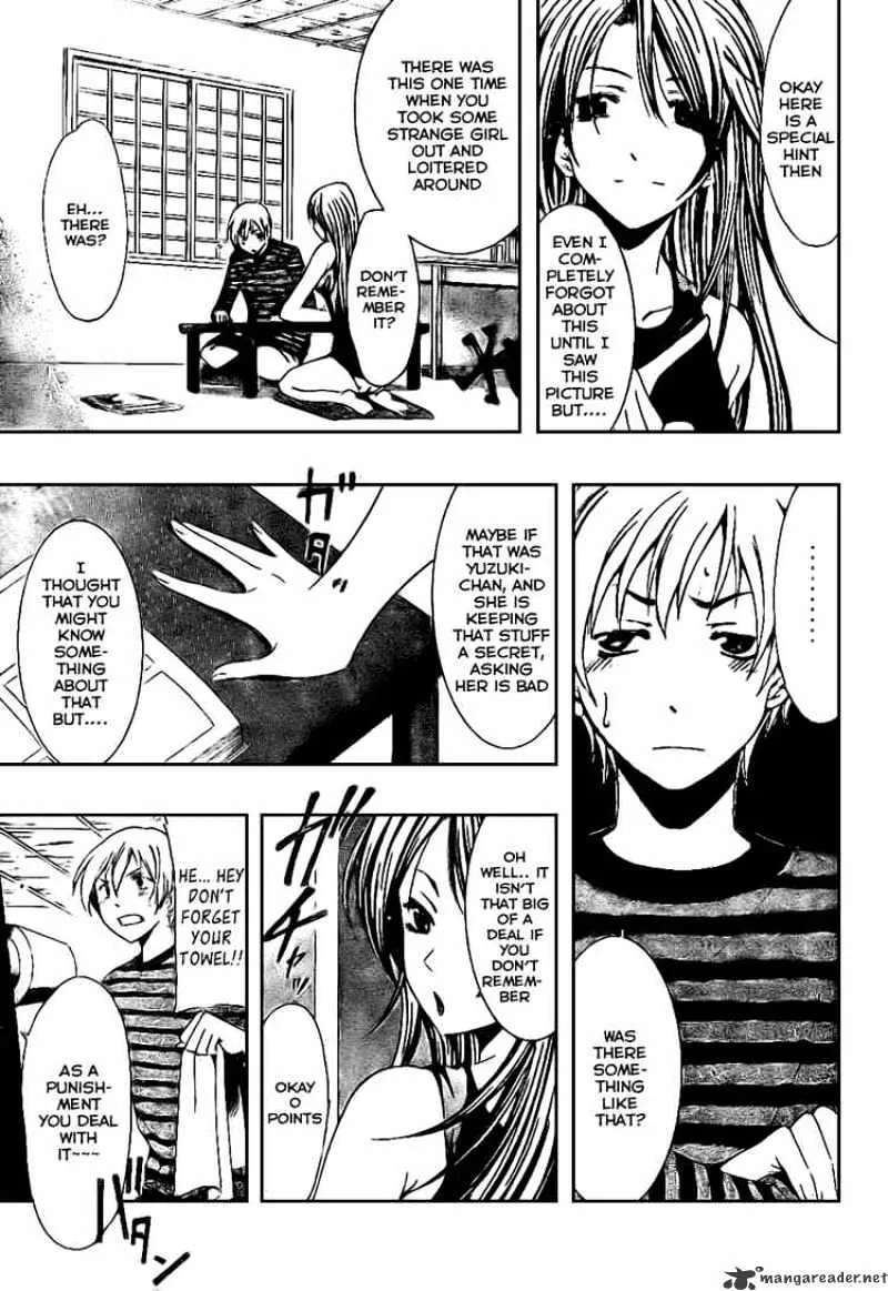 Kimi No Iru Machi - Page 8