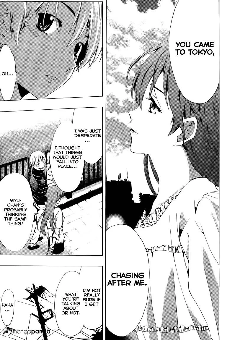 Kimi No Iru Machi - Page 15