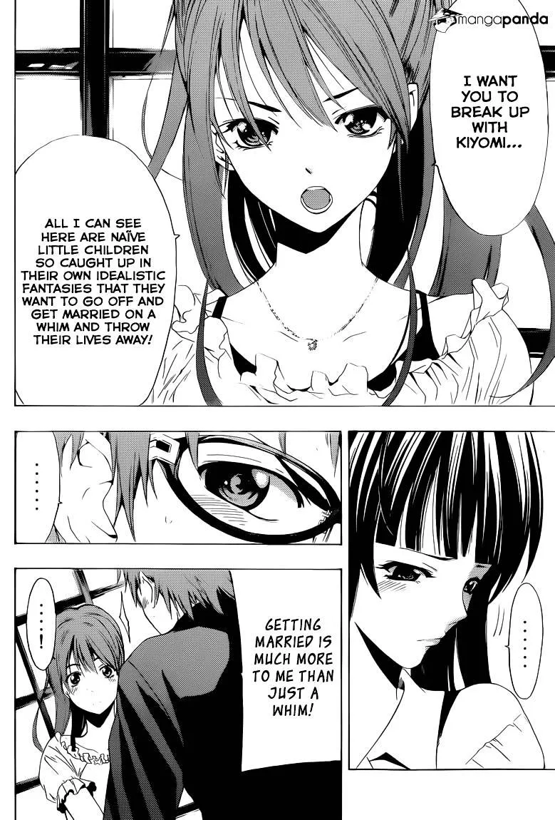 Kimi No Iru Machi - Page 12