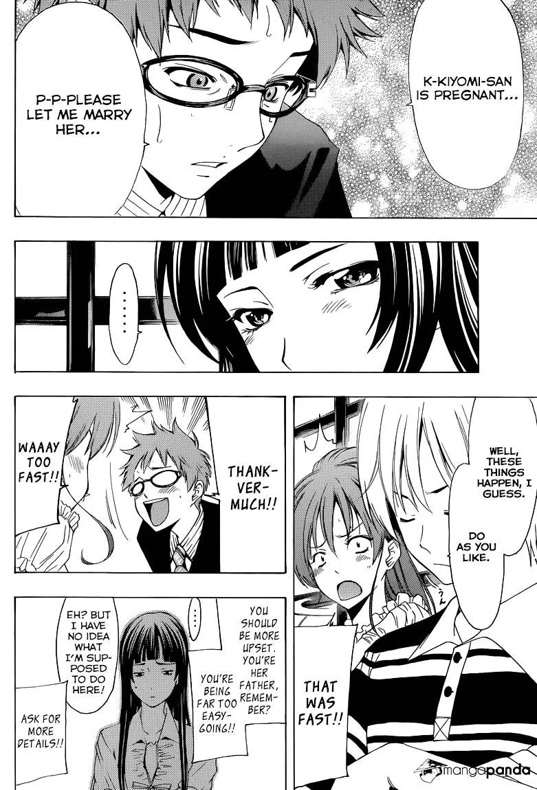 Kimi No Iru Machi - Page 6