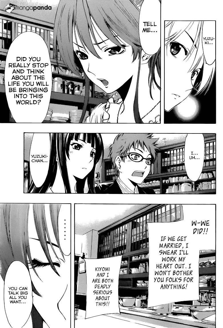 Kimi No Iru Machi - Page 9