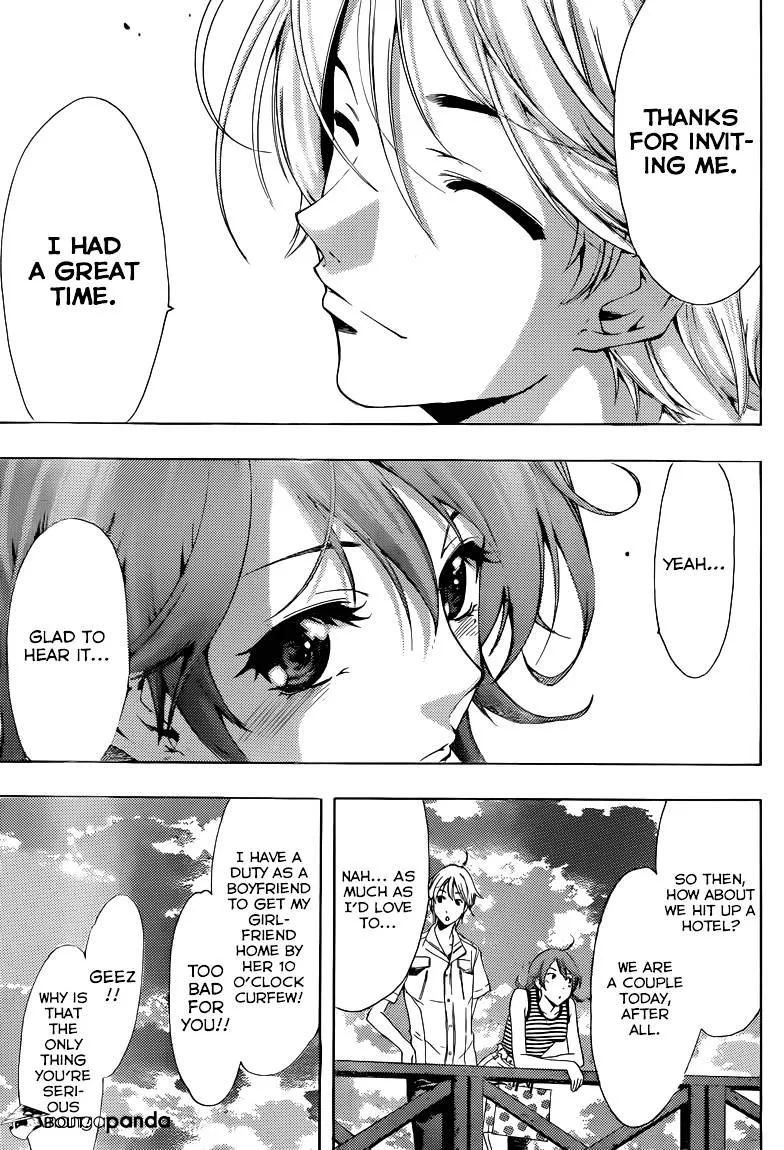 Kimi No Iru Machi - Page 16